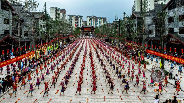 风情瑶乡
