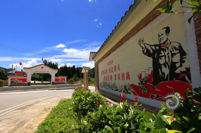 《崇新毛主席批示纪念堂》
