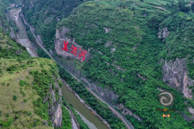 赤水河谷旅游公路
