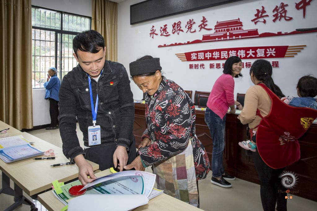 贵州百变