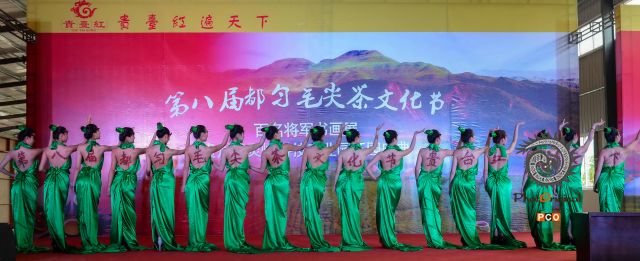 美女模特助兴茶文化节