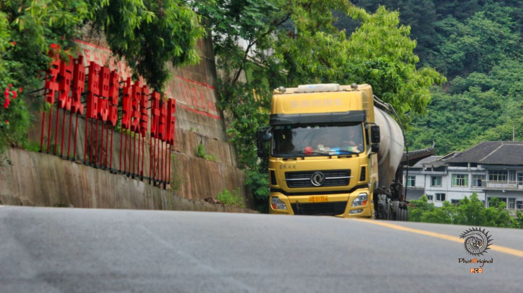 赤水河谷旅游公路