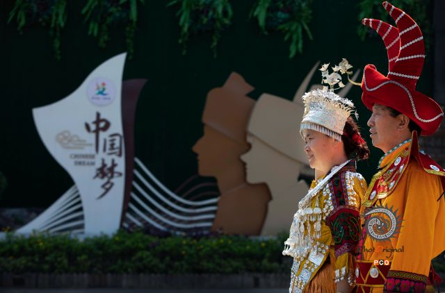 幸福中国梦