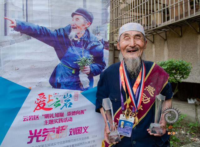 用绿叶为党旗增添光彩