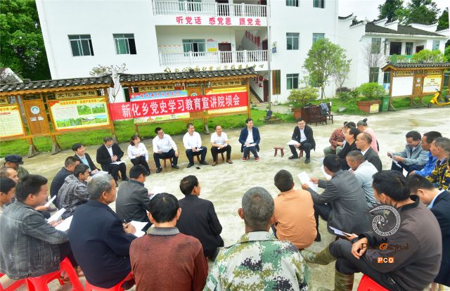 “院坝会”进村寨
