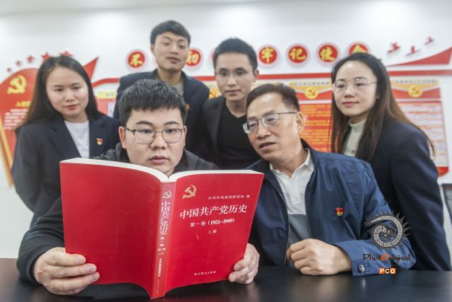 学习党史