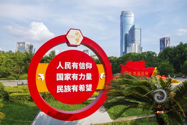 永远跟党走