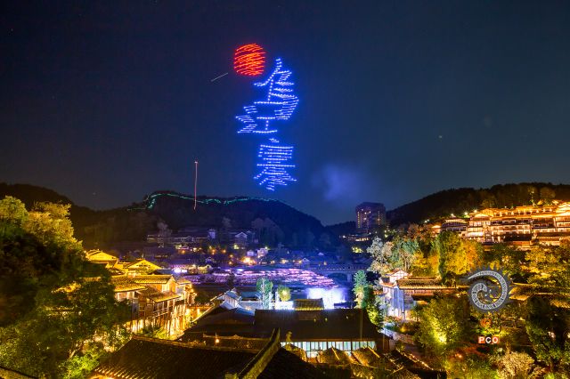 乌江寨夜秀