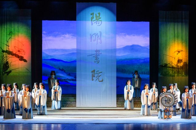 贵州京剧团新编历史剧《阳明悟道》