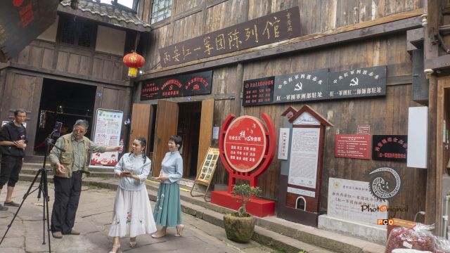 赤水丙安红一军团纪念馆