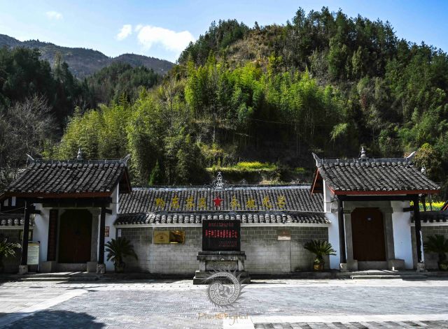 黔东特区革命委员会旧址