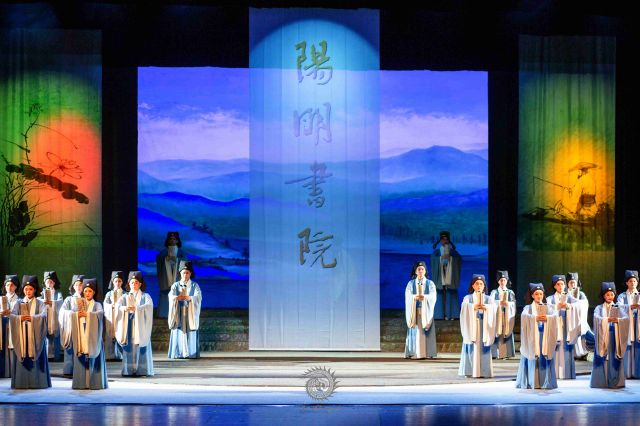 阳明悟道