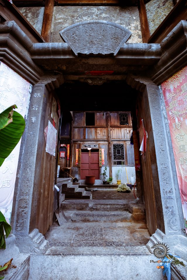 屯堡宅院