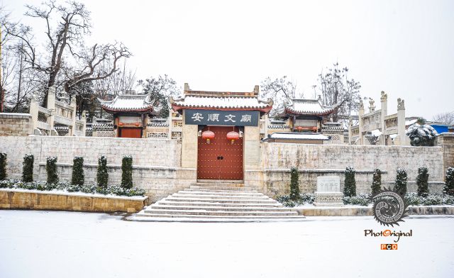 安顺文庙雪景