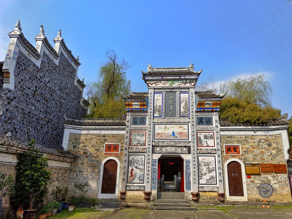 隆里古城  龙标书院