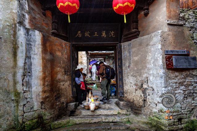 沈万三故居