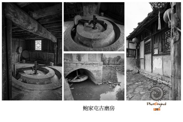 《古磨坊》