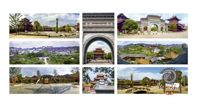 《福泉古城》