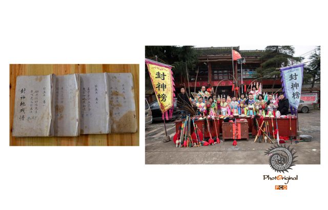 《安顺地戏》
