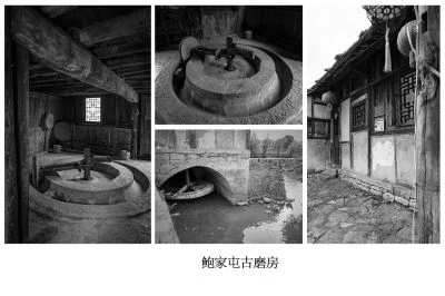 《古磨坊》