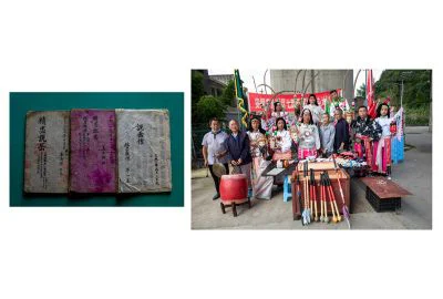《安顺地戏》