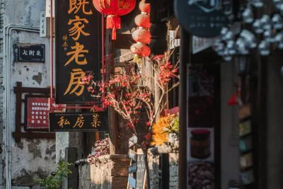 《旧州古镇》