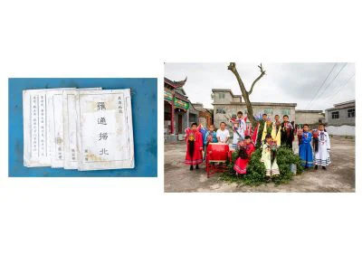 《安顺地戏》