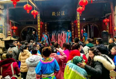 《吉昌屯·抬汪公》