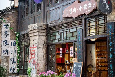 《街拍》