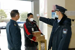 《安顺市疫情防控》