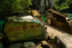 2023多彩贵州·第十六届中国原生态国际摄影大展 · 笨人夜话 的图集
