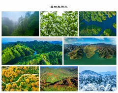 第十五届多彩贵州·中国原生态国际摄影大展·”空中瞰贵州”主题征稿 · 光影之旅 的图集