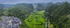 2025多彩贵州·第十八届中国原生态国际摄影大展 · 烨佳 的图集