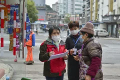 《赤水市防疫》