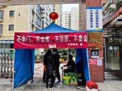 《文峰办事处 疫情防控》
