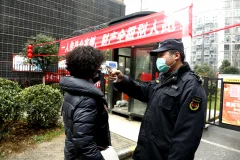 《安顺市疫情防控》
