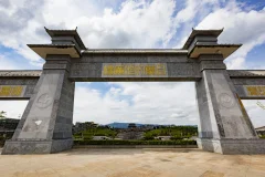 2025多彩贵州·第十八届中国原生态国际摄影大展 · 朱进 的图集