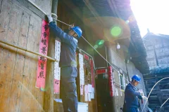 多彩贵州·中国原生态国际摄影大展 · 王春璇 的图集