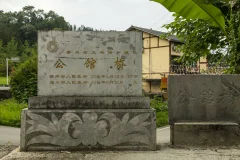 2023多彩贵州·第十六届中国原生态国际摄影大展 · 叶子烟 的图集