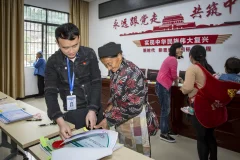 多彩贵州·第十四届中国原生态国际摄影大展 · 张燕 的图集