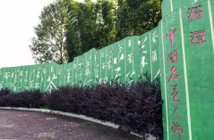 多彩贵州·第十四届中国原生态国际摄影大展 · 傅彧 的图集