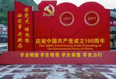 多彩贵州·第十四届中国原生态国际摄影大展 · 小桥流水 的图集