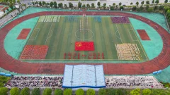 第十五届多彩贵州·中国原生态国际摄影大展·”空中瞰贵州”主题征稿 · 大庄的汉子 的图集