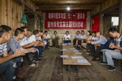 多彩贵州·第十四届中国原生态国际摄影大展 · 岚星 的图集