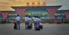 迈向新时代