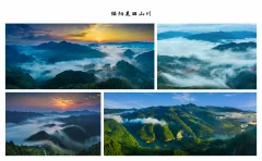 第十五届多彩贵州·中国原生态国际摄影大展·”空中瞰贵州”主题征稿 · 光影之旅 的图集