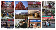 多彩贵州·第十四届中国原生态国际摄影大展 · 光影之旅 的图集