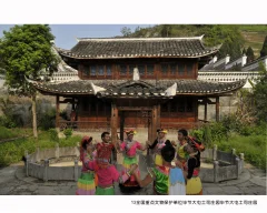 毕节大屯土司庄园