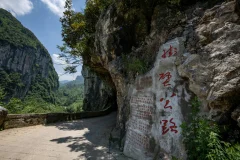 2023多彩贵州·第十六届中国原生态国际摄影大展 · 千里眼 的图集