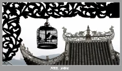 民居环境